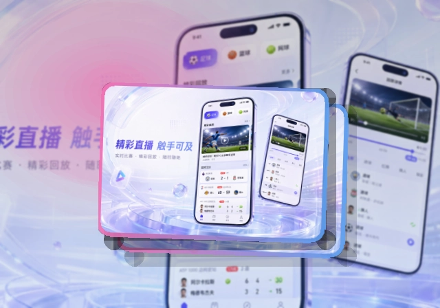 世界杯竞猜赛事查看移动端页面